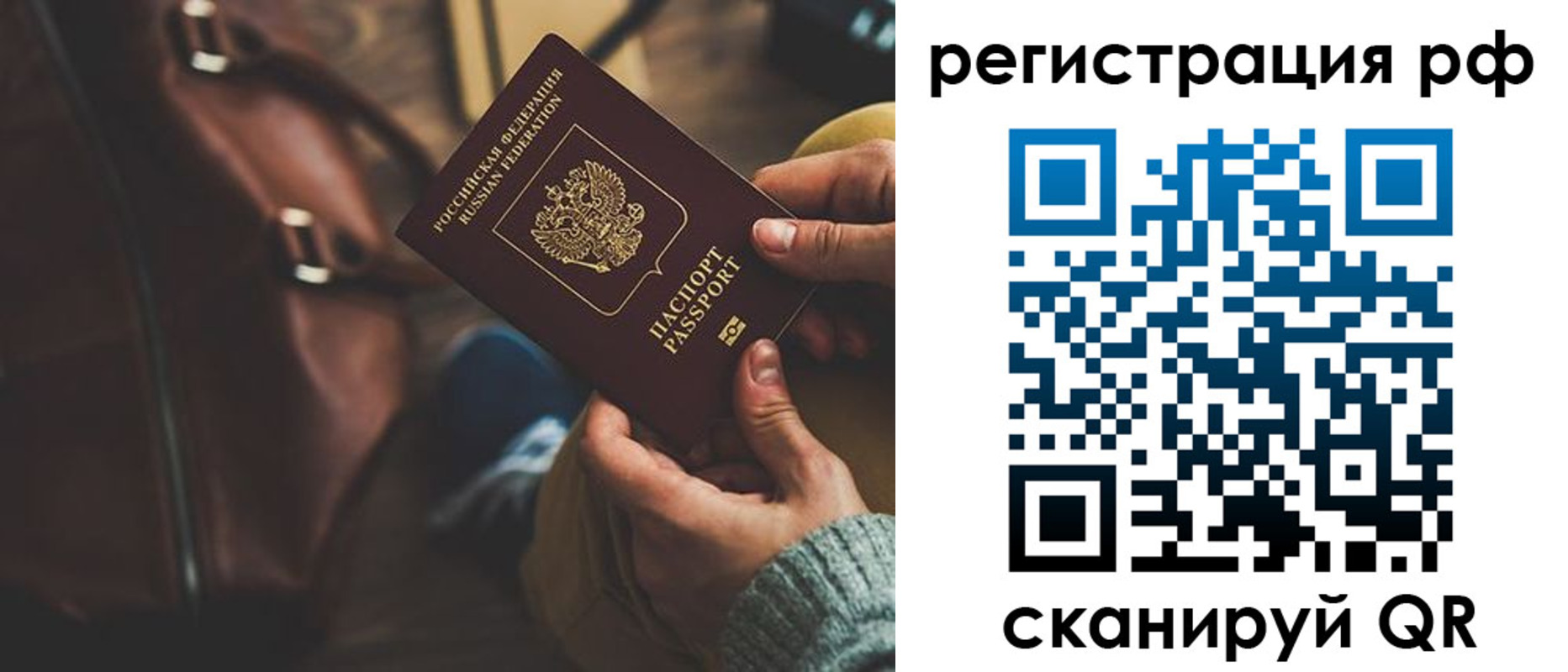 временная регистрация поиск в Пестово