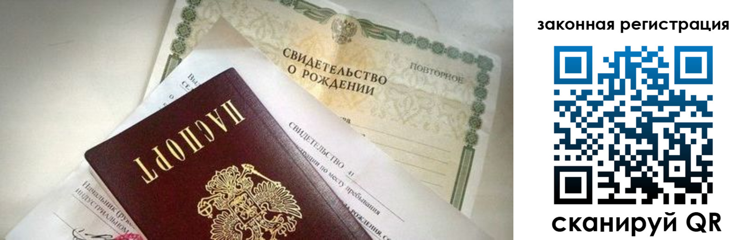 прописка поиск в Пестово