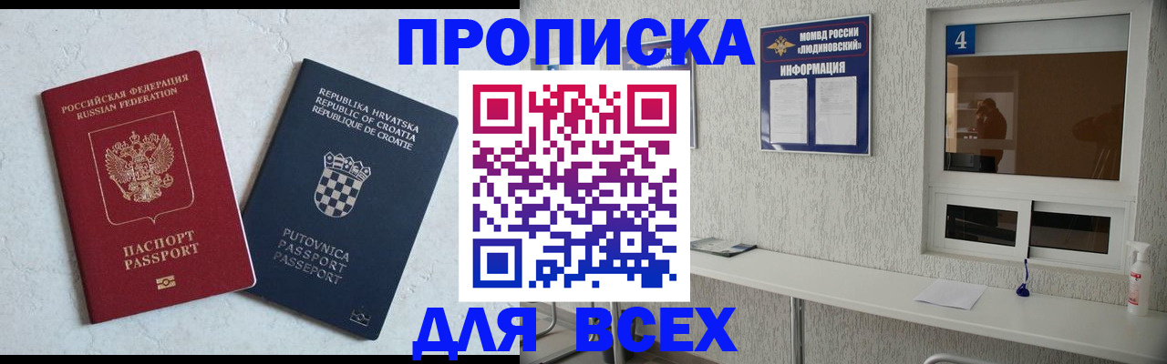временная регистрация госуслуги в Пестово