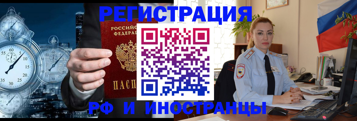 пропишу в квартире в Пестово